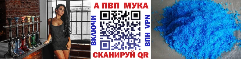 Alfa_PVP крисы CK  MEGA зеркало  Котельники 