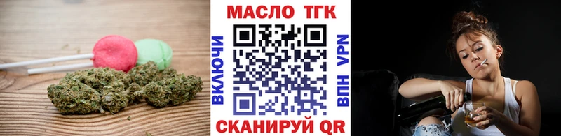 Cannafood марихуана Котельники