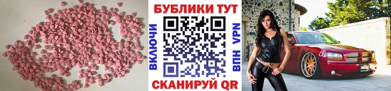 ЭКСТАЗИ Punisher Котельники
