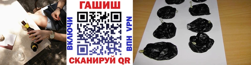 это состав  Котельники  ГАШ гарик  купить наркоту  блэк спрут как войти 