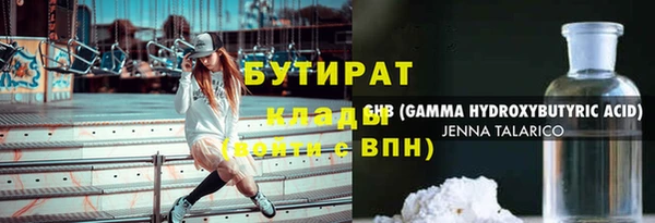 альфа пвп VHQ Балабаново