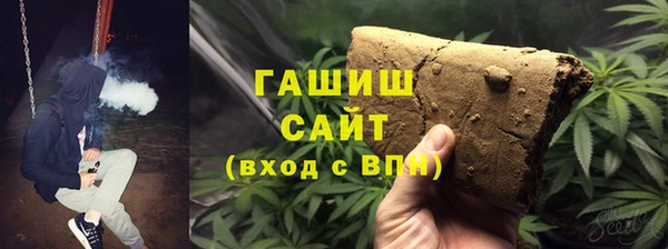гашиш Баксан
