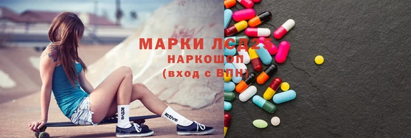 альфа пвп VHQ Балабаново