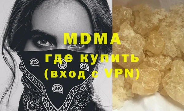 альфа пвп VHQ Балабаново