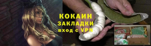 кокаин перу Белокуриха