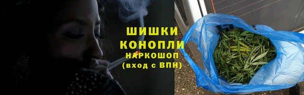 альфа пвп VHQ Балабаново