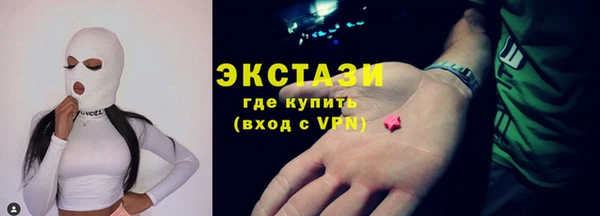 метадон Сосновый Бор
