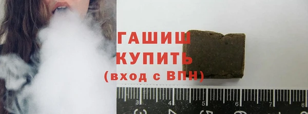 шишки Ступино