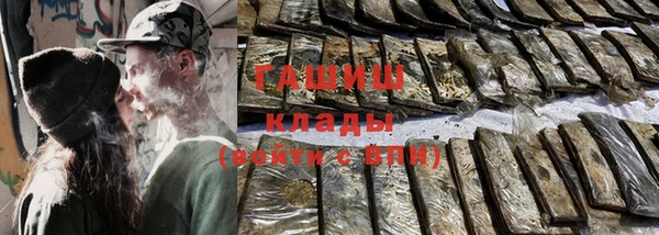 альфа пвп VHQ Балабаново