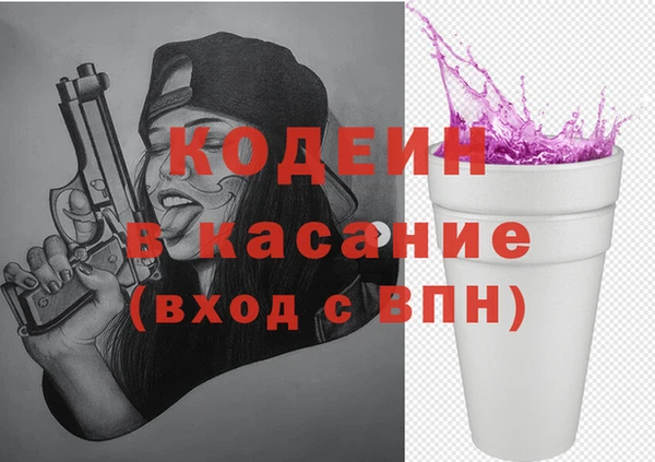 мдма Сосновка