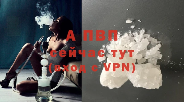 таблы Строитель
