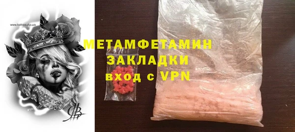 альфа пвп VHQ Балабаново