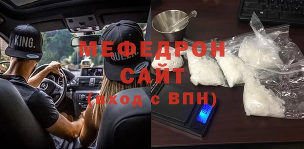 альфа пвп VHQ Балабаново