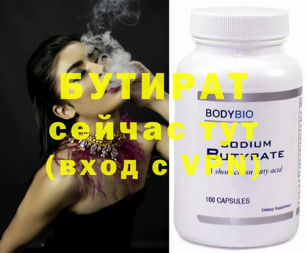 крисы Балахна