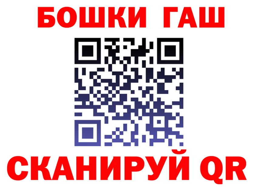 АМФ 97% ONION shop гидра Котельники