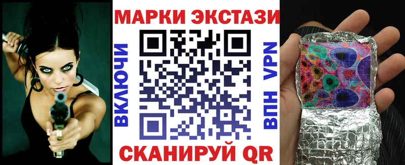 как найти наркотики  кракен маркетплейс  Марки NBOMe 1500мкг  Котельники 